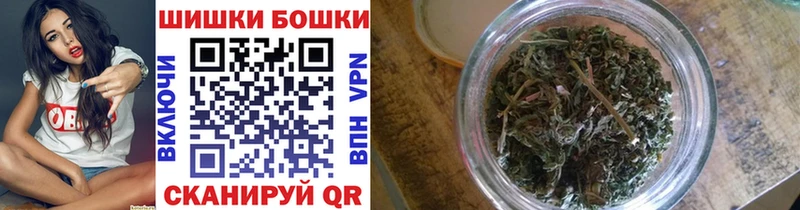 Купить наркоту Ужур A PVP  Конопля  МЕФ  АМФ  ГАШ 