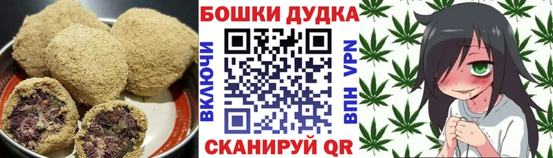 дарк нет наркотические препараты  Ужур  Canna-Cookies марихуана  как найти наркотики 