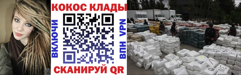 Кокаин Fish Scale  Ужур 