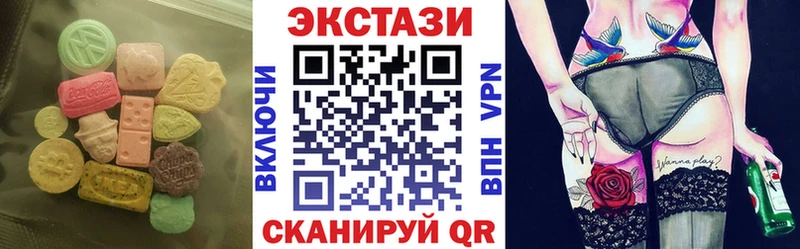 Экстази louis Vuitton даркнет сайт Ужур