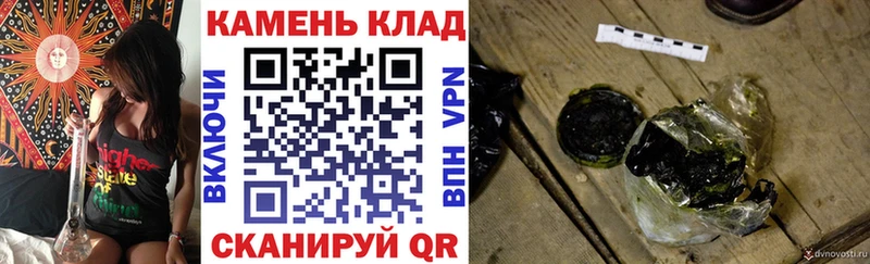 ГАШ хэш  дарк нет телеграм  Ужур 