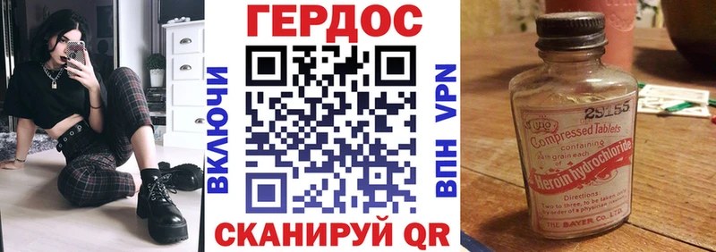 Героин Афган  Ужур 