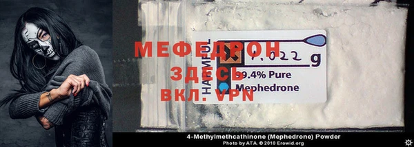 прущие грибы Белокуриха