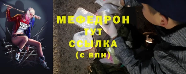 прущие грибы Белокуриха