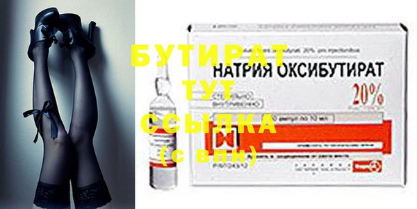 прущие грибы Белоозёрский