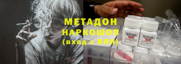 прущие грибы Белоозёрский