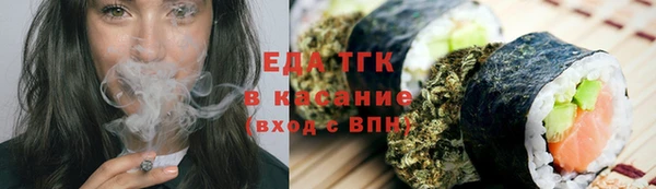 прущие грибы Белокуриха