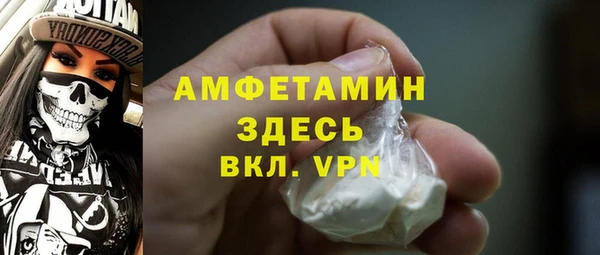 экстази Богородск