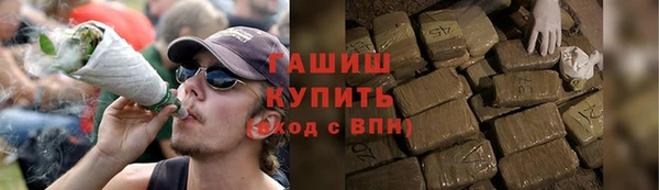 экстази Богородск