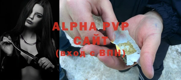 соль ск Беломорск