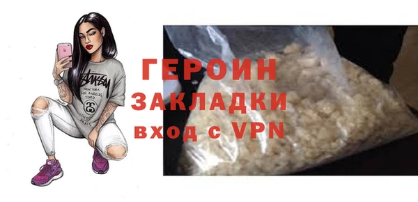 прущие грибы Белоозёрский