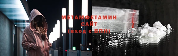 соль ск Беломорск