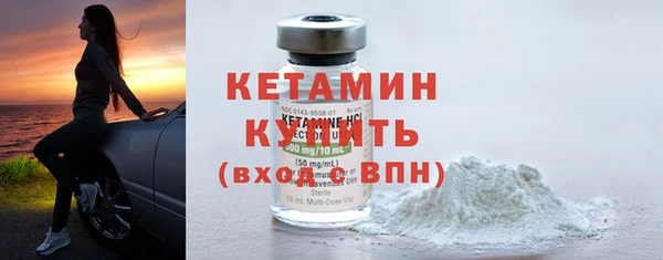 прущие грибы Белокуриха