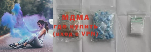 экстази Богородск