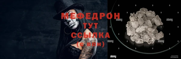 соль ск Беломорск