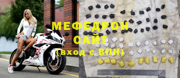 ГАЛЛЮЦИНОГЕННЫЕ ГРИБЫ Богородицк