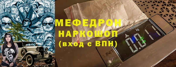 прущие грибы Белокуриха