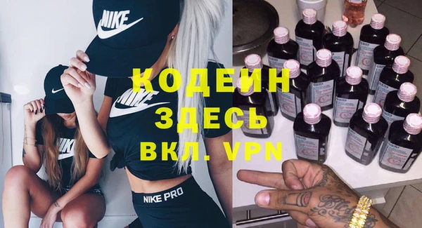 соль курить ск Богданович