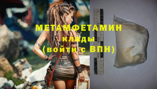экстази Богородск