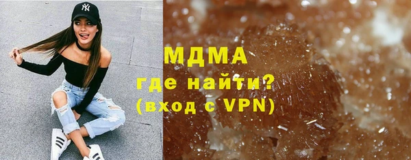 соль курить ск Богданович