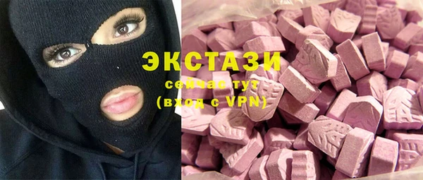 ГАЛЛЮЦИНОГЕННЫЕ ГРИБЫ Богородицк
