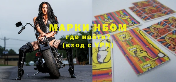 соль курить ск Богданович