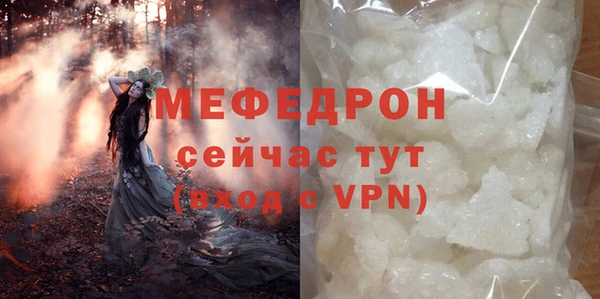 ALPHA PVP Новозыбков