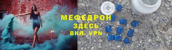 соль курить ск Богданович
