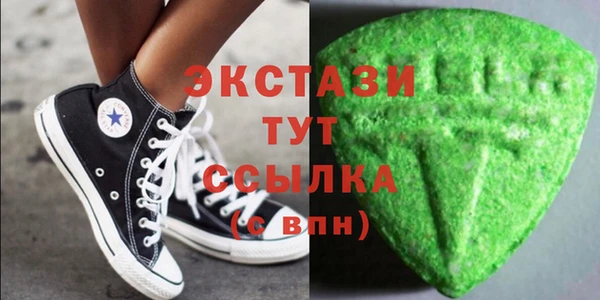 ГАЛЛЮЦИНОГЕННЫЕ ГРИБЫ Богородицк