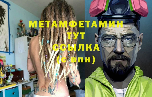 прущие грибы Белоозёрский