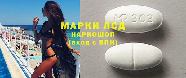 экстази Богородск