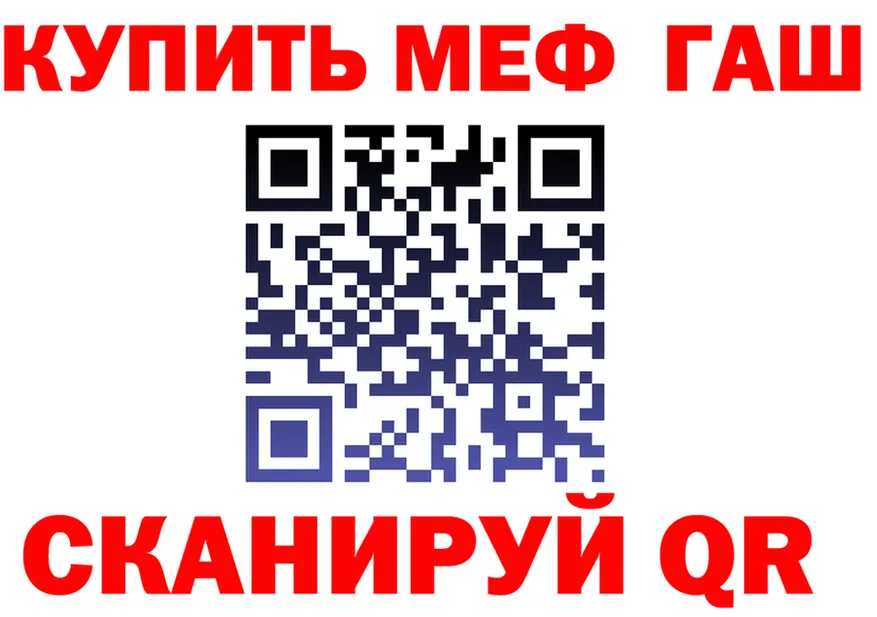 АМФ Розовый зеркало дарк нет блэк спрут Ужур