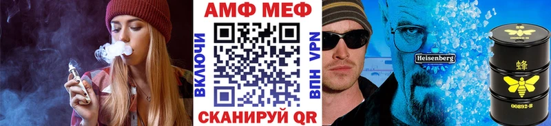Метамфетамин Methamphetamine KRAKEN зеркало Ужур купить сайты