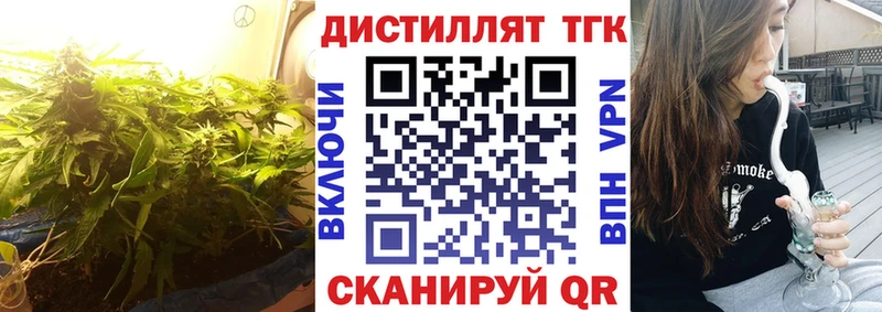 ТГК концентрат  где можно купить наркотик  Ужур 
