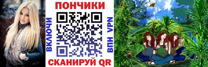 Конопля Ganja Ужур
